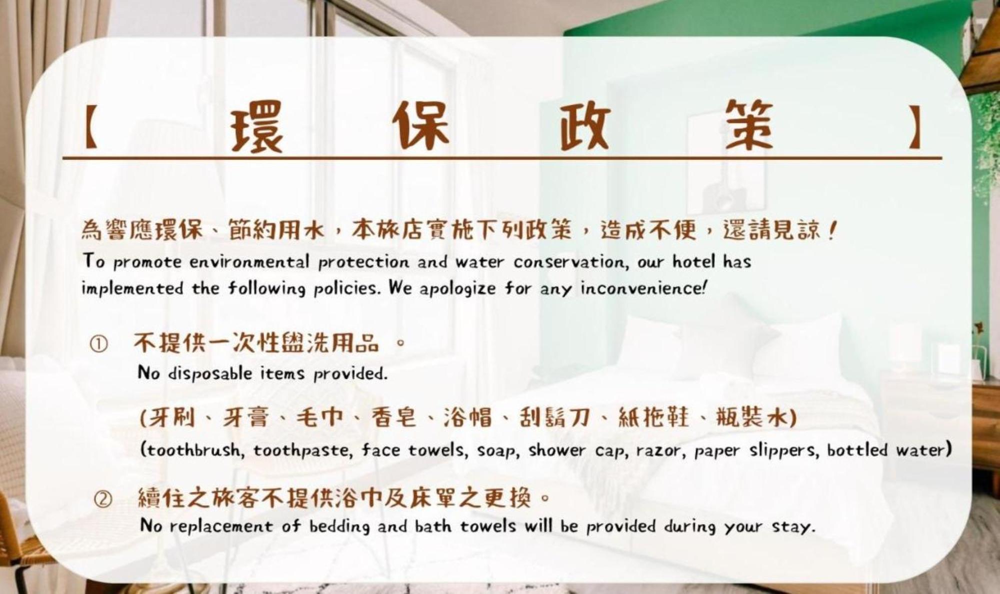 ไท่หนาน ไห่อาน อาร์ต อพาร์ตเมนต์ Apartment ไถหนาน ภายนอก รูปภาพ